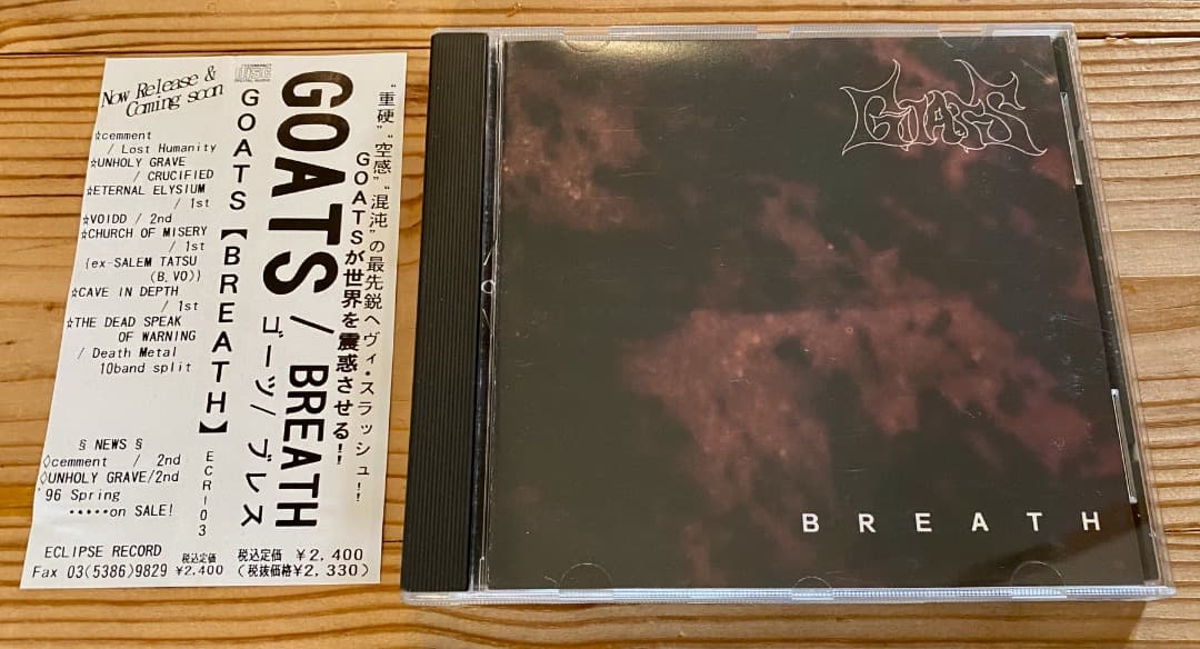 GOATS Breath Collective Unconscious CD2枚