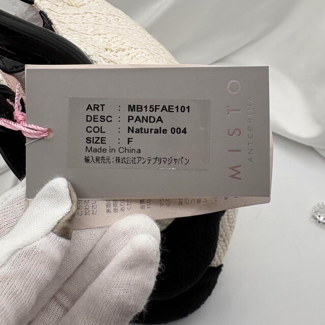 【未使用品】ANTEPRIMA　ミスト　パンダ　バッグ
