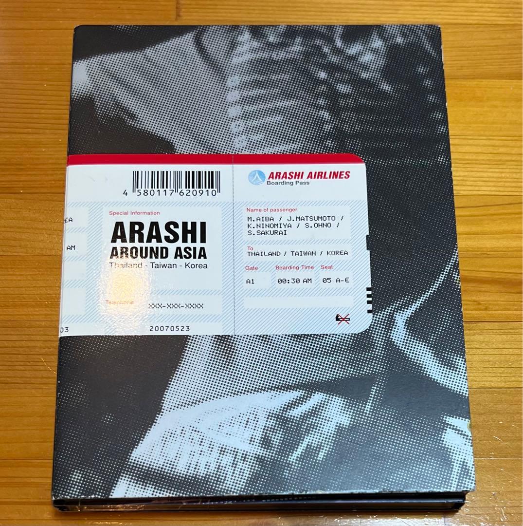 ✳️嵐/ARASHI AROUND ASIA〈初回生産限定盤・3DVD)