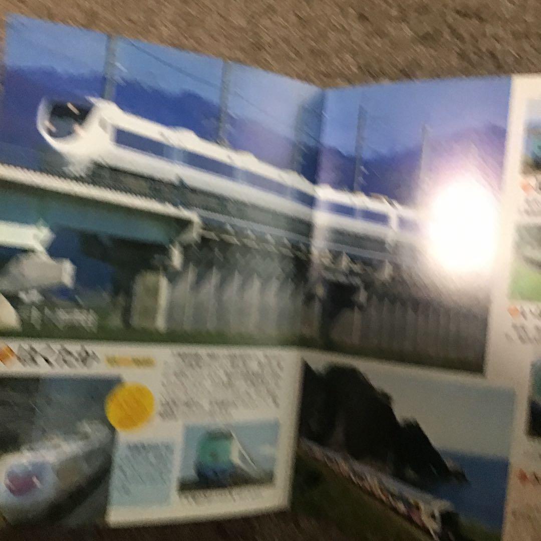 スペシャル版 でんしゃ大ずかん　パーフェクトキッズJR特急　2冊セット　レア！
