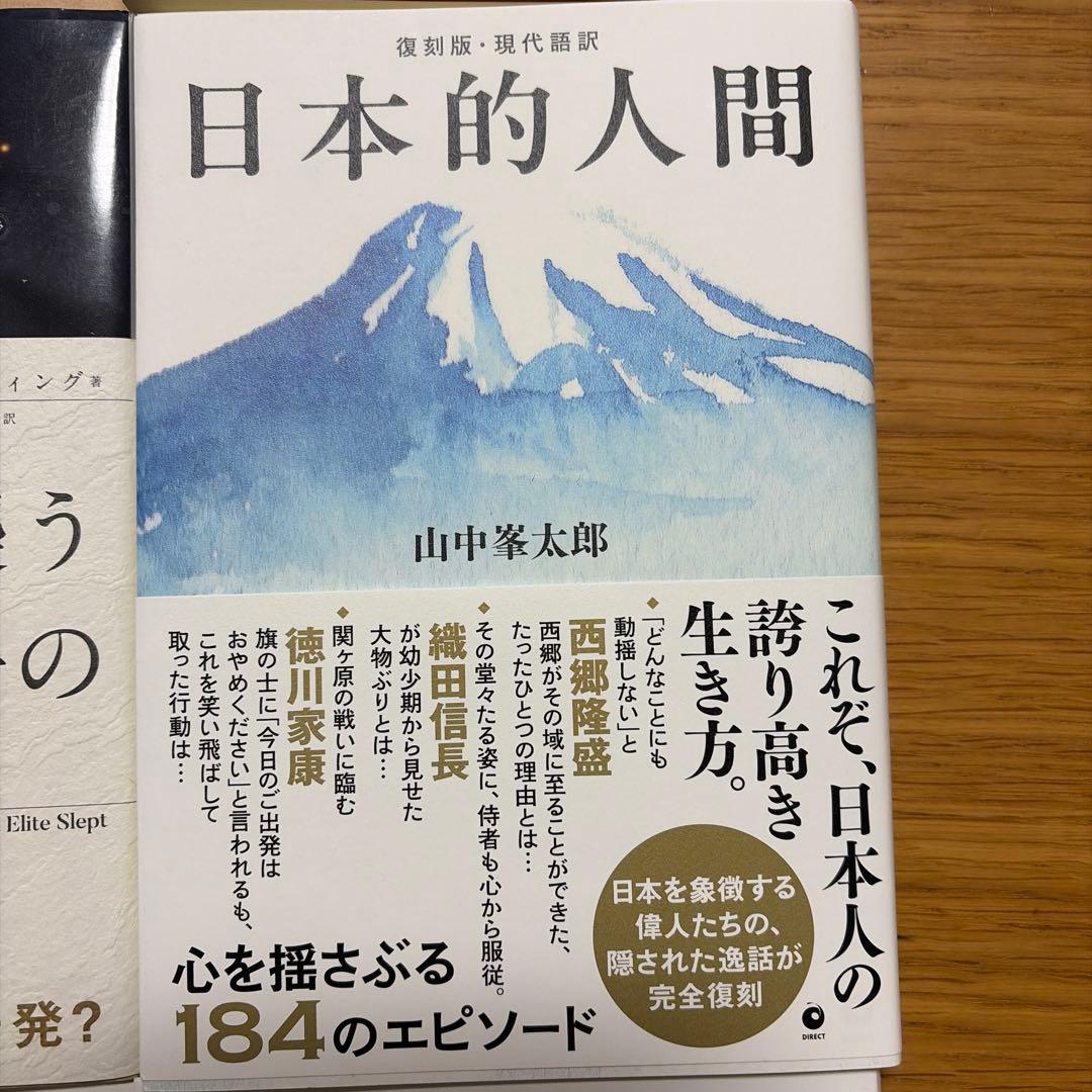 歴史・政治・国防・世界情勢 関連書籍 12冊まとめ売り
