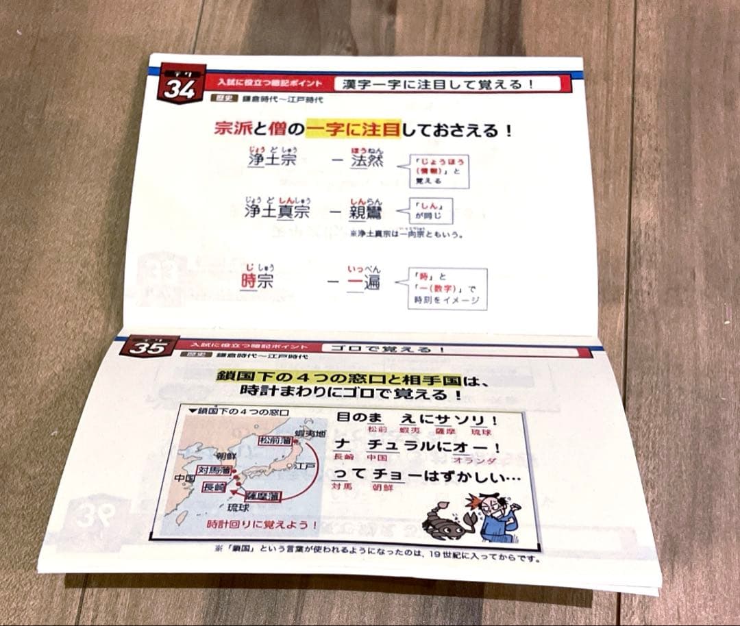 未記入　2025〜26 進研ゼミ中学講座　中3 テキスト・入試過去問・模試など