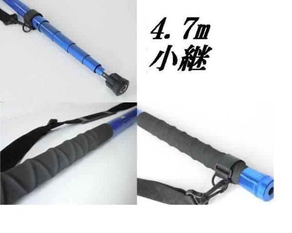 玉の柄◆小継 4.7メートル★仕舞約70cm 網★カーボン ギャフ　エギング