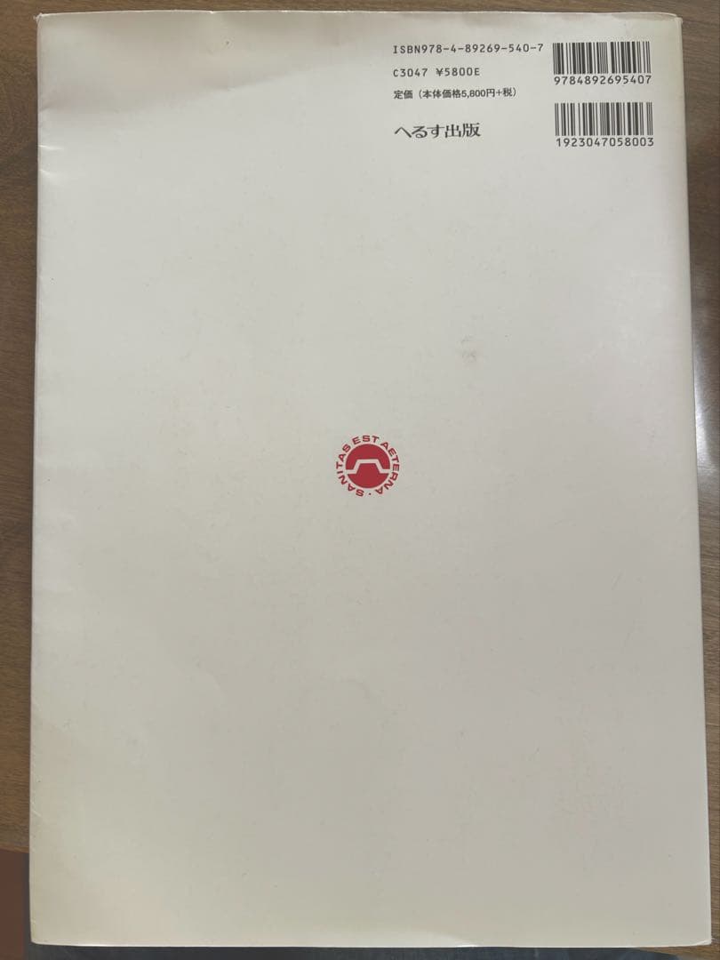 家族エンパワーメントをもたらす看護実践