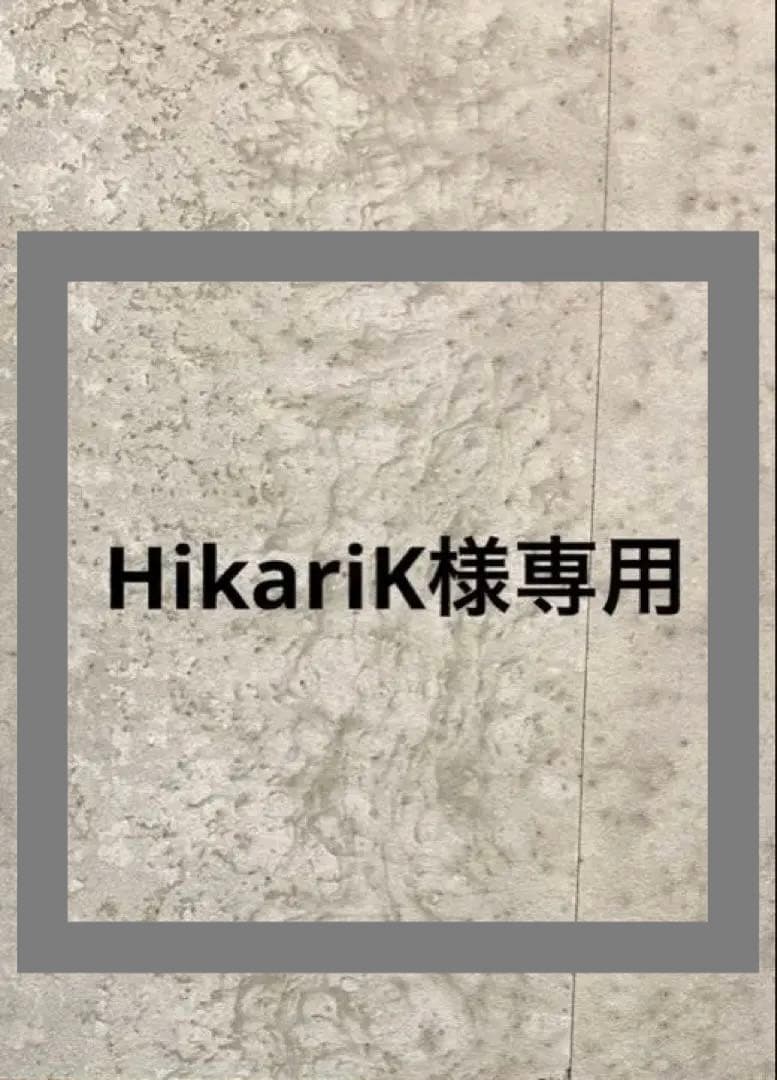 HikariK（ご購入頂きありがとうございます）