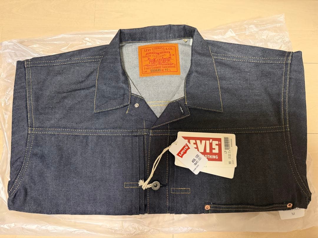 新品 LEVI'S Vintage Clothing S506XX大戦 Mサイズ