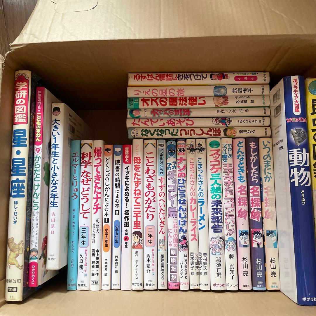 児童書まとめ売り　40冊　春休み夏休み冬休み宿題　観察　読書感想文