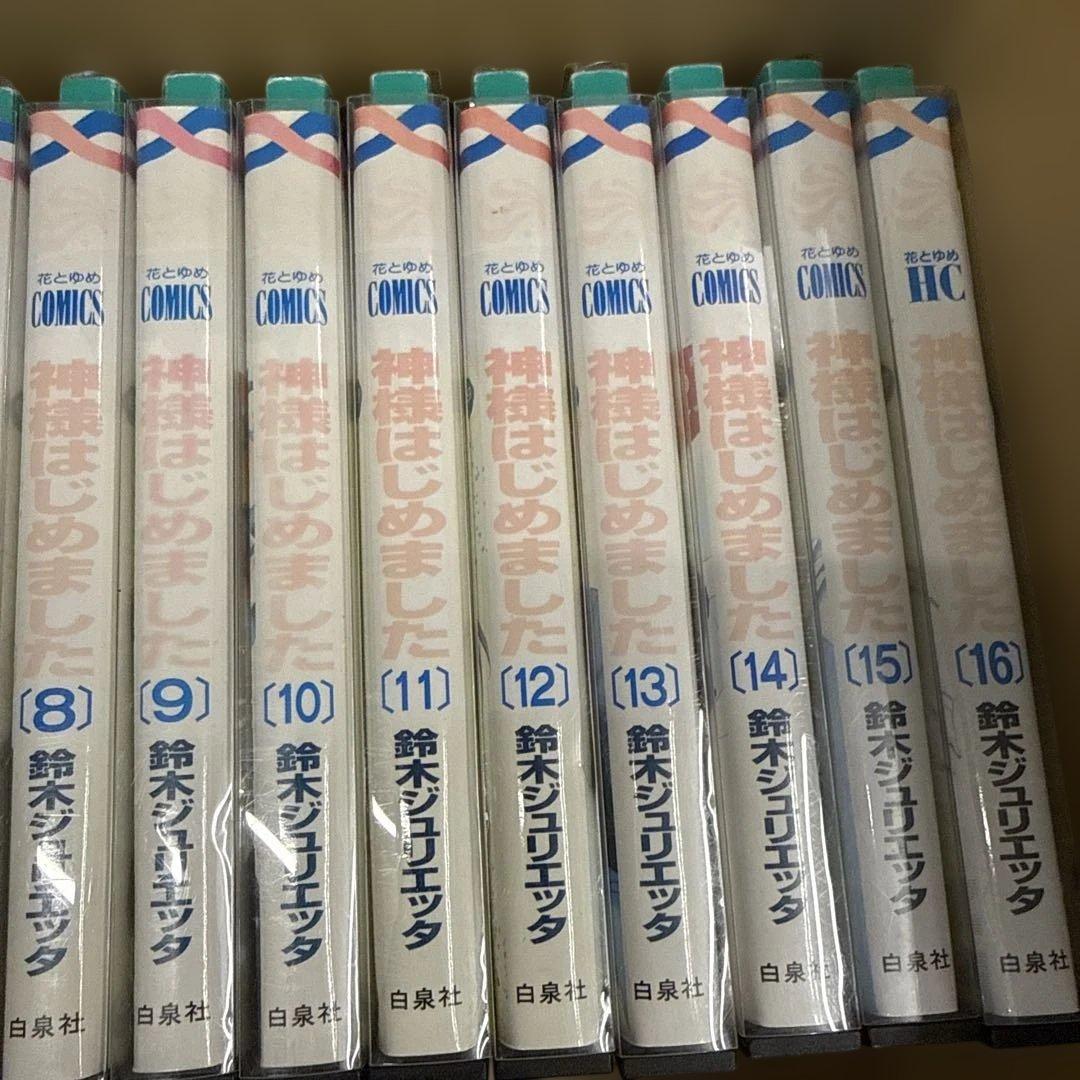神様はじめました　1巻〜25巻　完結　全巻　セット　A-0107 676