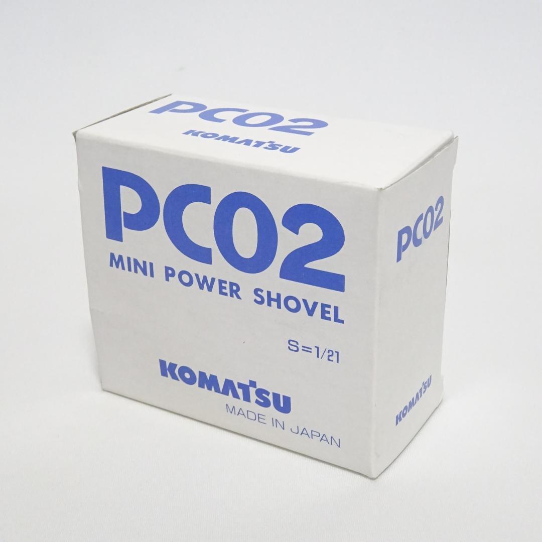 【現状品】KOMATSU PC02 ミニチュアショベルカー 1/21スケール