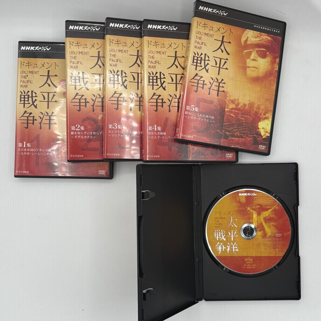NHKスペシャル ドキュメント太平洋戦争 BOX [DVD]