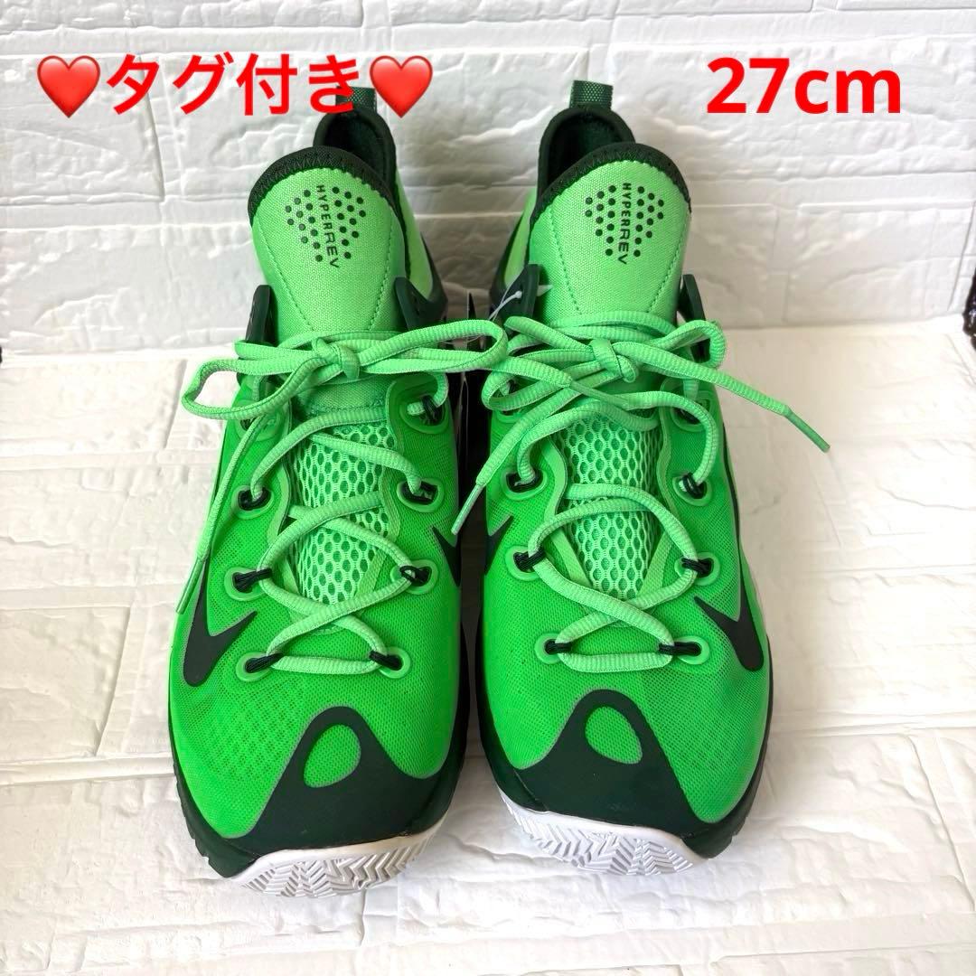 ❤️タグ付き❤️ナイキ ズーム ハイパーレブ 2015 グリーン　超軽量　27cm