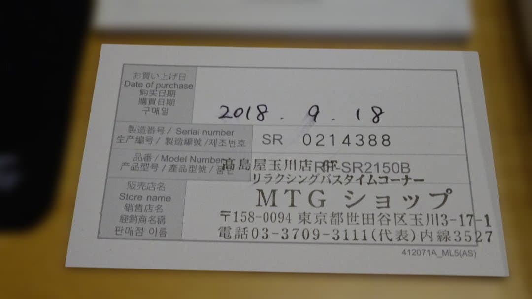 ママちゃん専用：【正規品】 ReFa リファエスカラットレイ ローラー