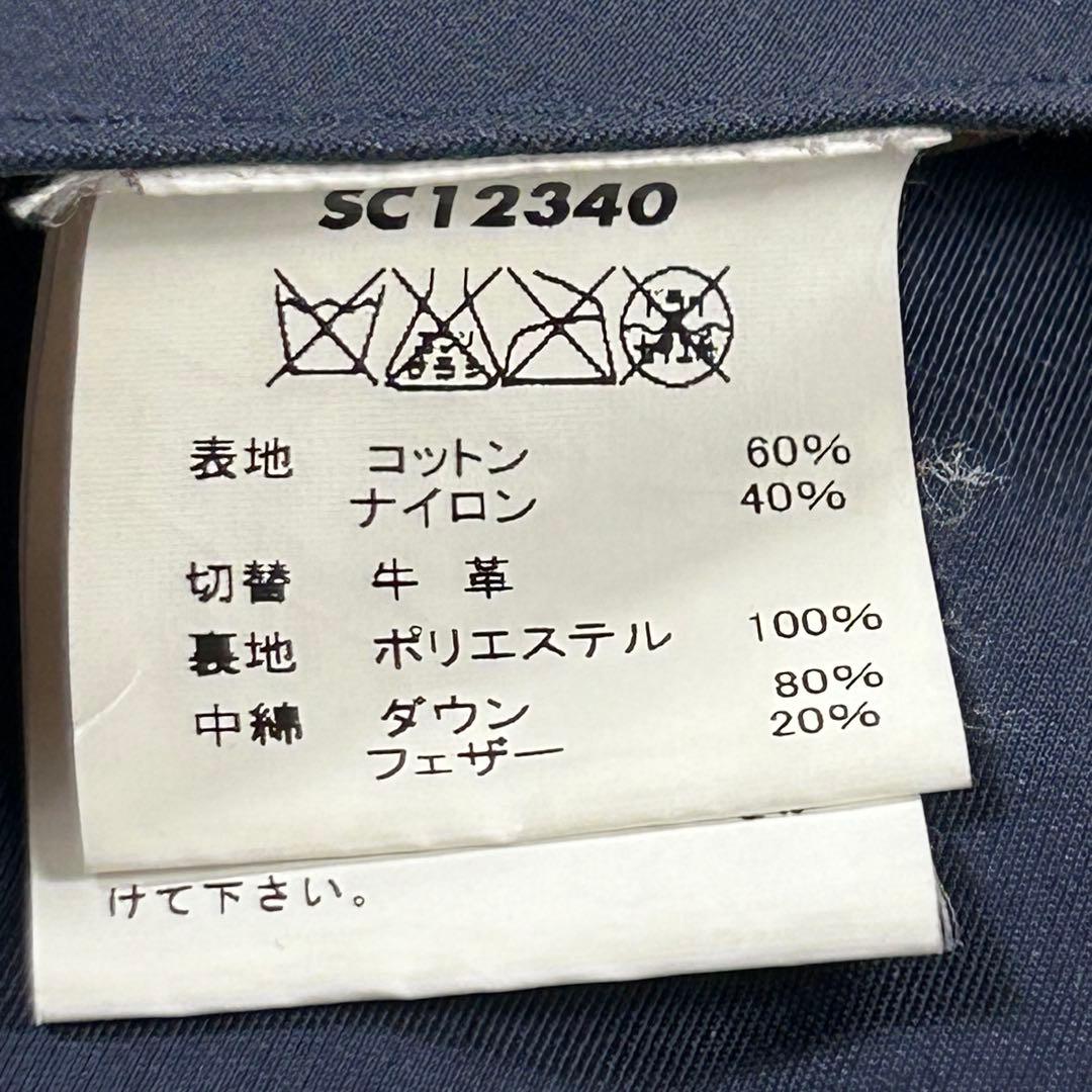 シュガーケーン レザーヨークダウンベスト ネイビー 東洋エンタープライズ 本革