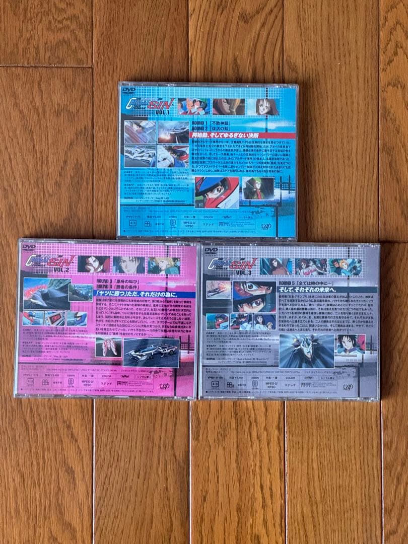 サイバーフォーミュラSIN DVDセット 全3巻