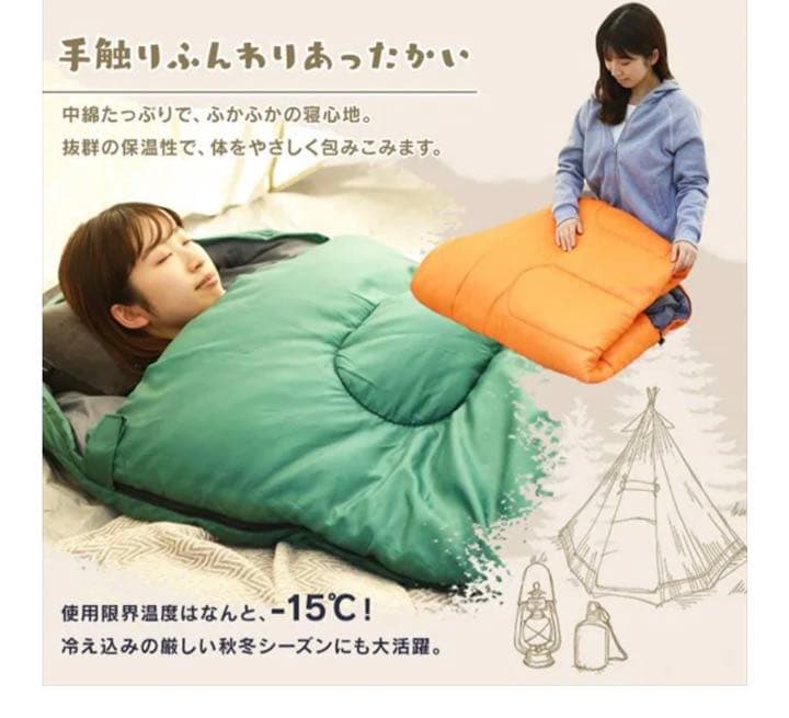 値下げ　シュラフ、エアマットセット