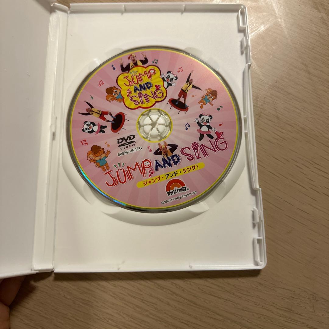 ゆ*お様 新品未開封《歌って、踊って、ジャンプしてHAPPY TV》DWE DV