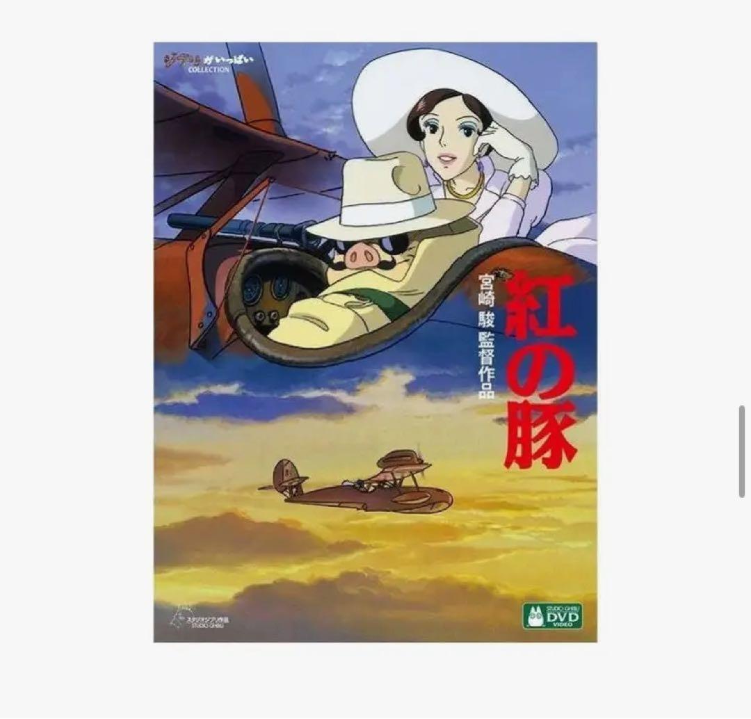 宮崎駿ジブリ作品DVD15枚セット
