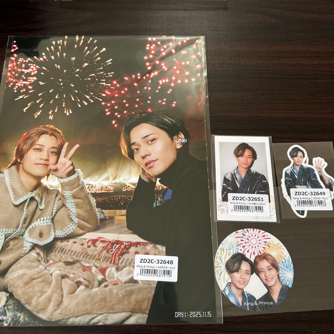 【新品】キンプリ STARRING 4形態セット