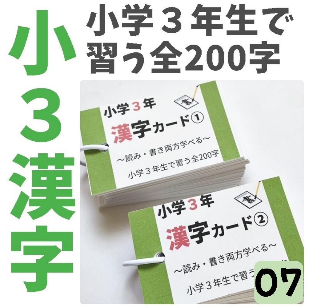 ai-ko　０７，０８、１５，６７