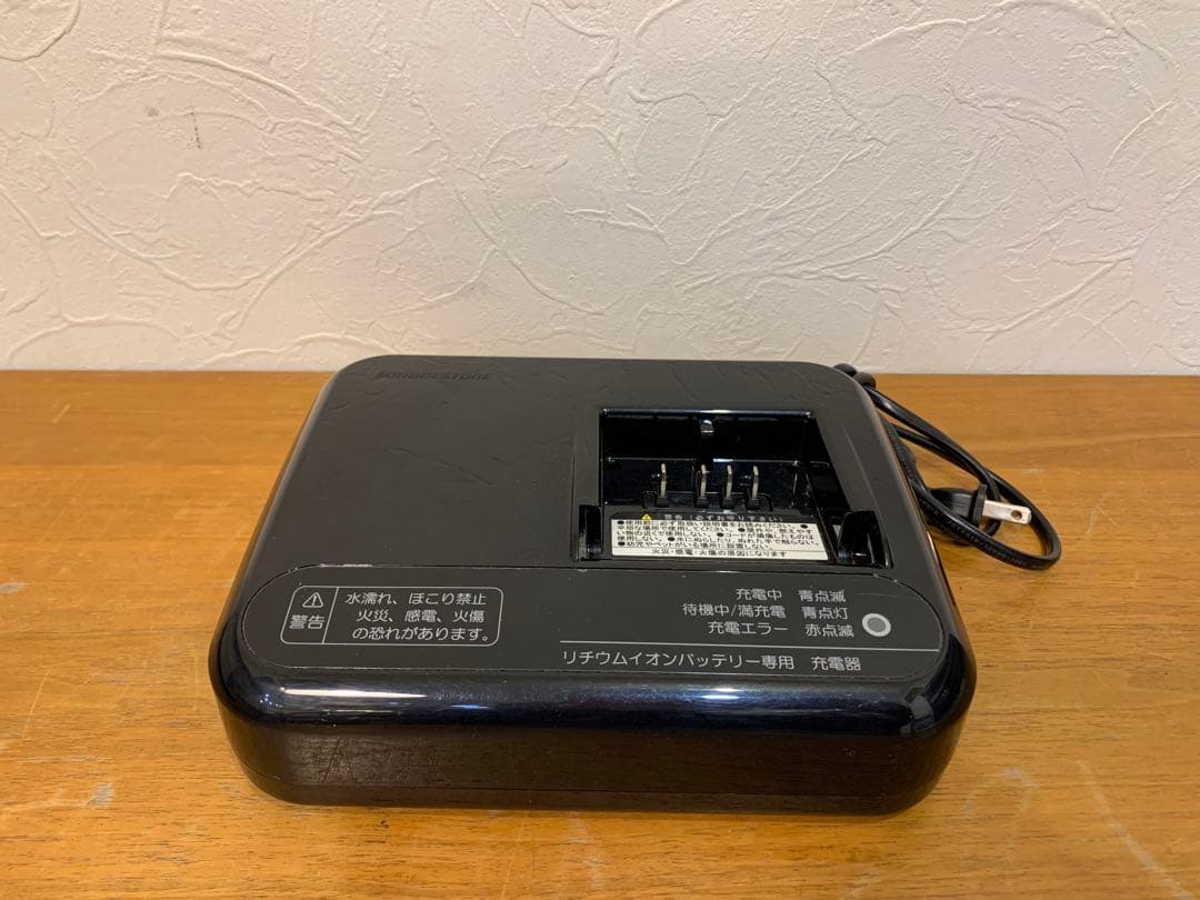 ら*く様 N1109-11★ブリヂストン リチウムイオンバッテリー充電器 P55