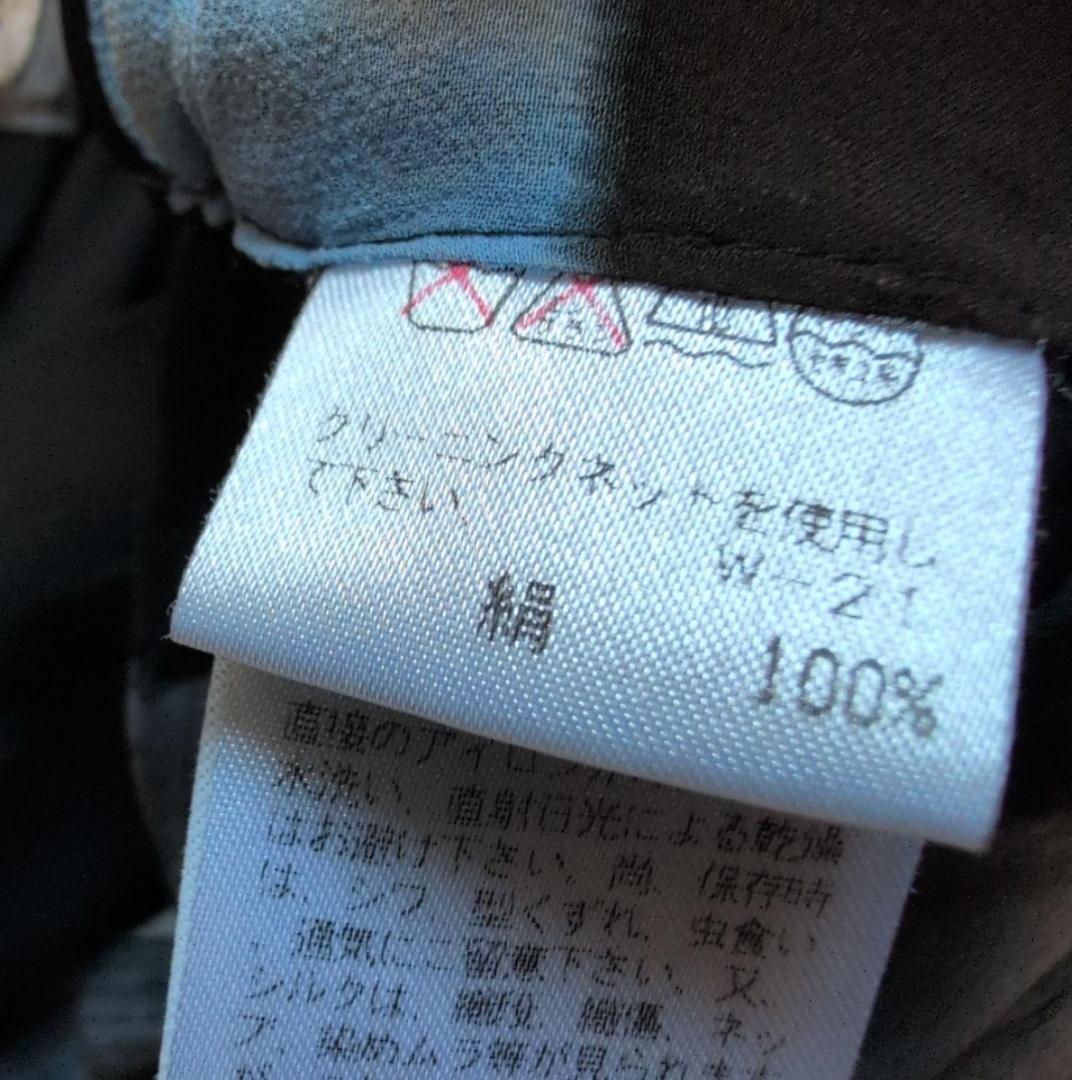 ISSEY MIYAKE シルク混 アートプリント セットアップ M