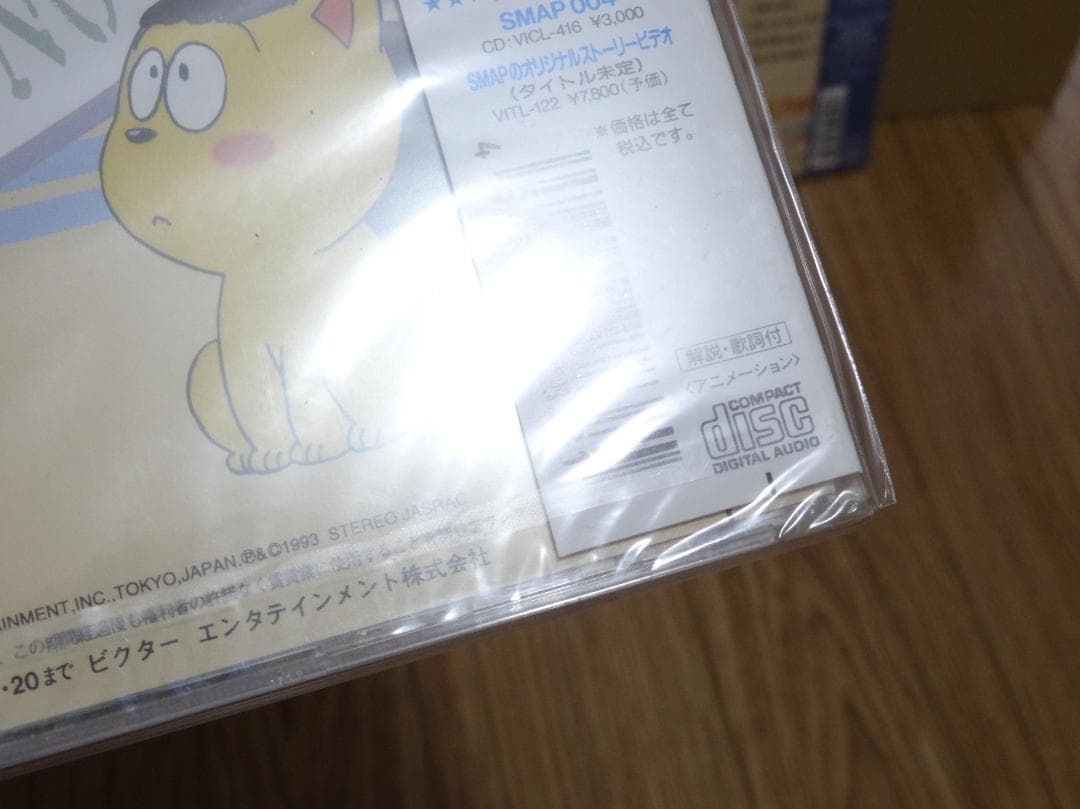 姫ちゃんのリボン　音楽編Ⅱ・CDシネマ2　CD2枚セット