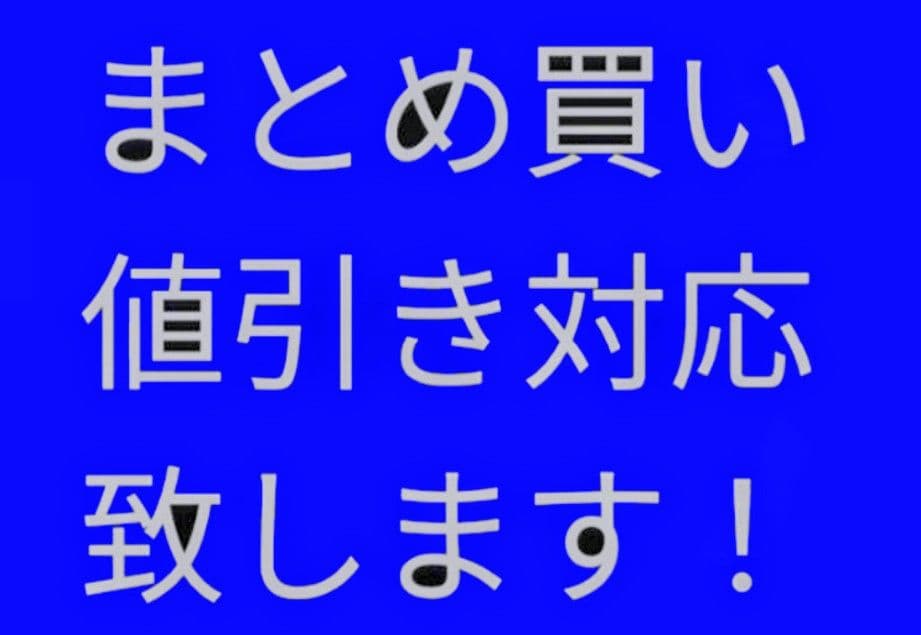 ③◆　南海ホークス　大阪球場　チケット半券　少年ホークスの会　◆　昭和60年　◆