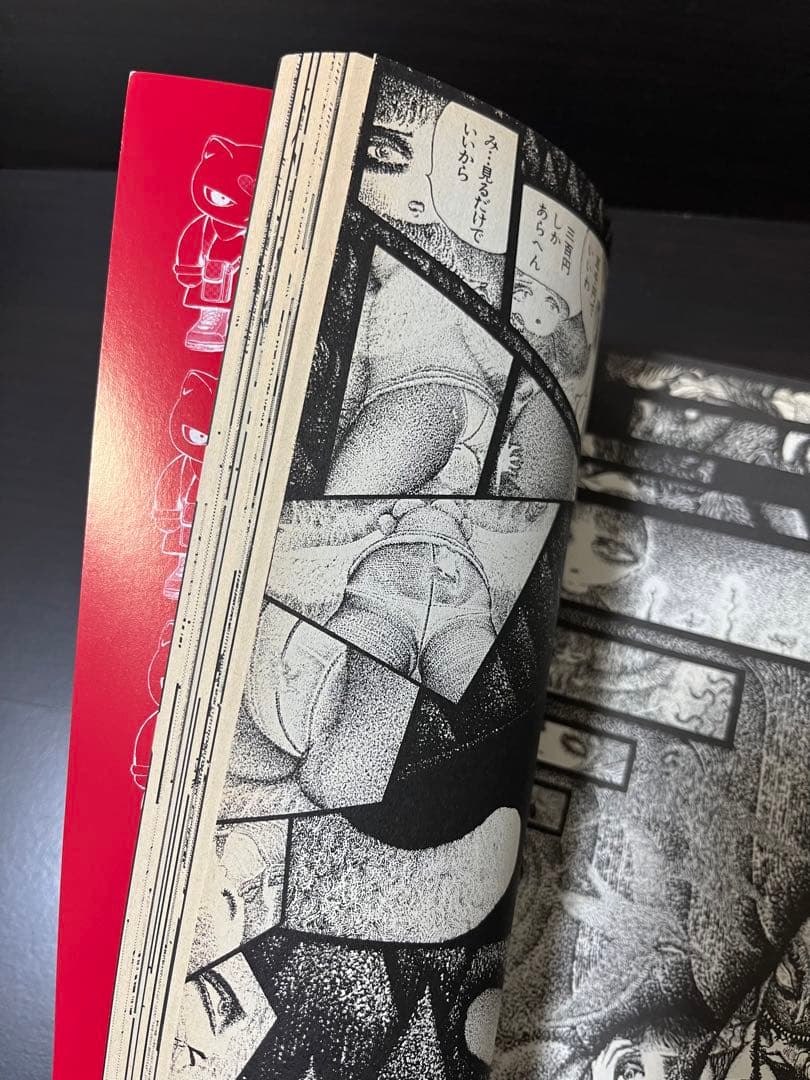 美品 九龍 v.1 クーロン 創刊号 雑誌 表紙田島昭宇 希少品 ⭐️オマケ付き