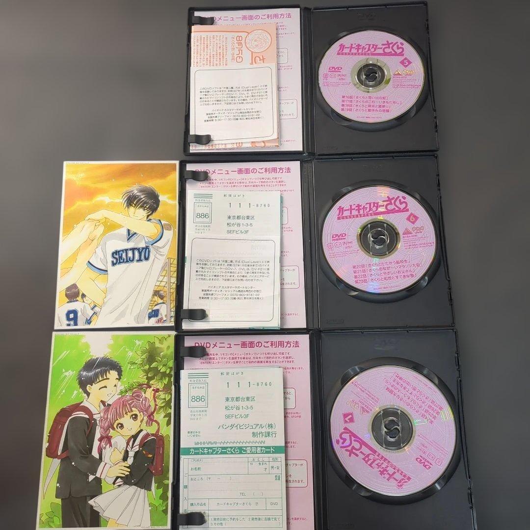 カードキャプターさくら DVD まとめ売り
