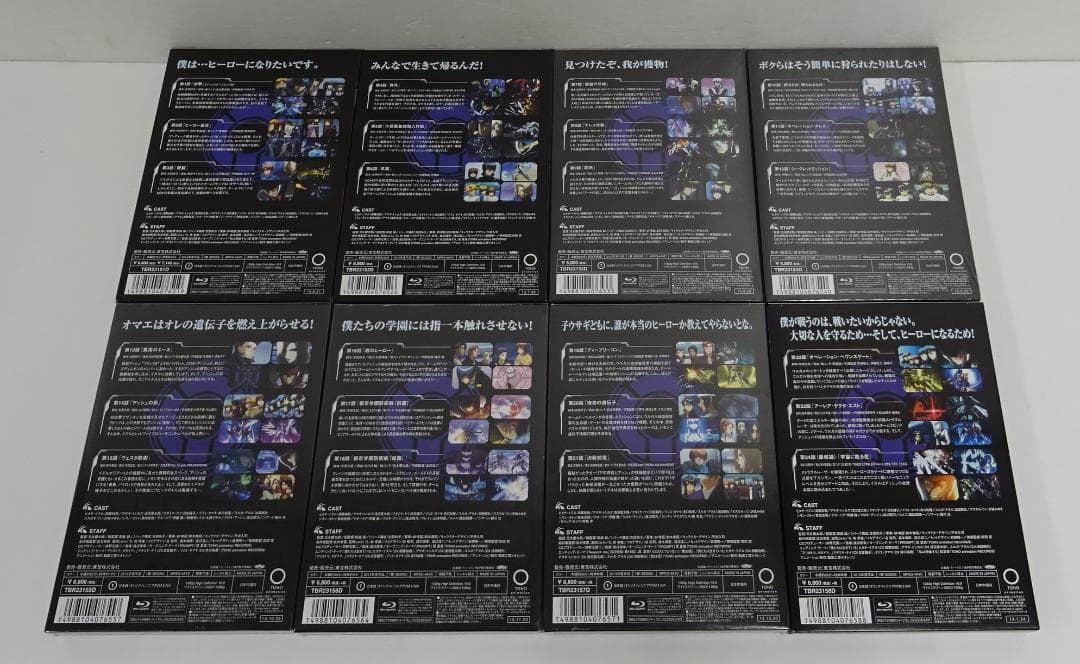 銀河機攻隊マジェスティックプリンス＜BD＞全8巻セット　05240905H03S