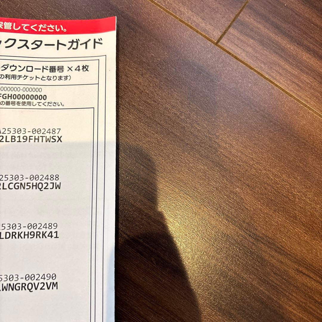読むトレGO