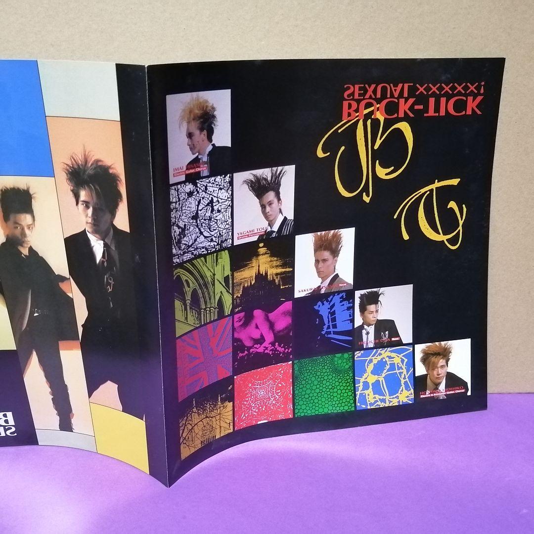 （ＬＰ）ＢＵＣＫ－ＴＩＣＫ／ＳＥＸＵＡＬＸＸＸＸＸ！