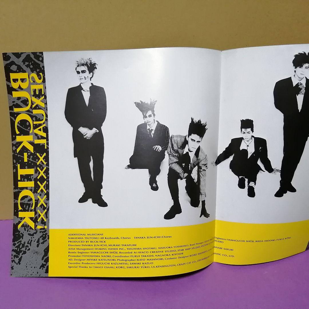 （ＬＰ）ＢＵＣＫ－ＴＩＣＫ／ＳＥＸＵＡＬＸＸＸＸＸ！