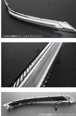 20系 前期 ヴェルファイア LED デイライト ヘッドライトガーニッシュ