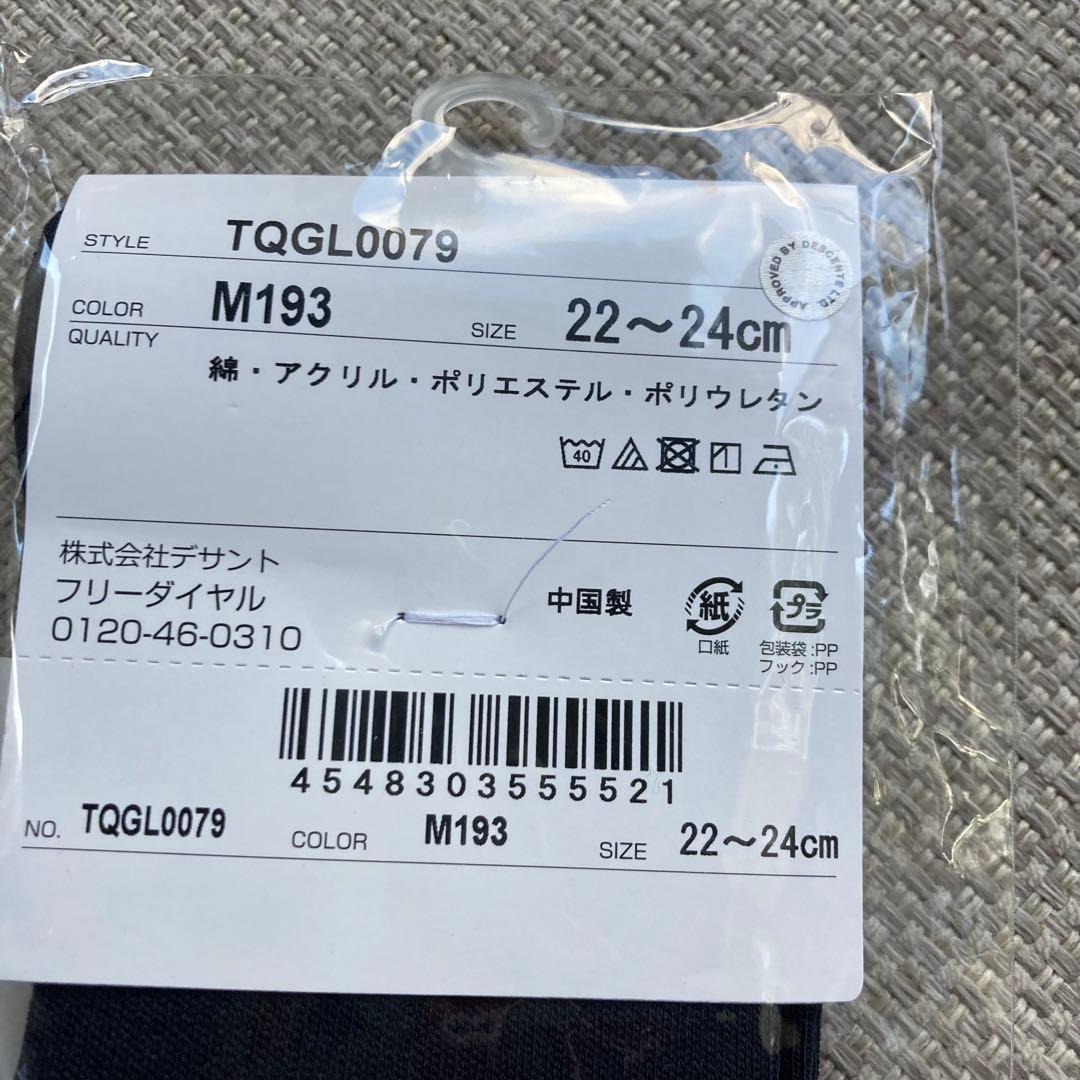 【新品】ルコックゴルフ　ソックス　ニーハイ　ハイソックス　6足セット　22〜24