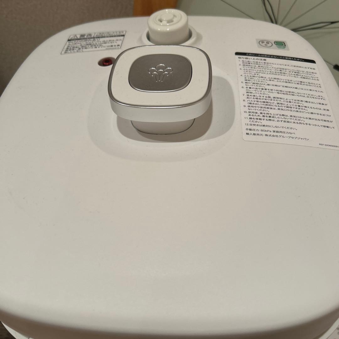 ラクラクラッカー旨み電気圧力鍋4L型番CY36