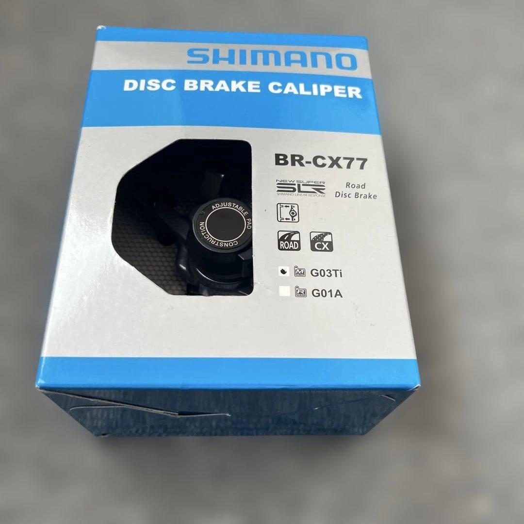 シマノ BR-CX77