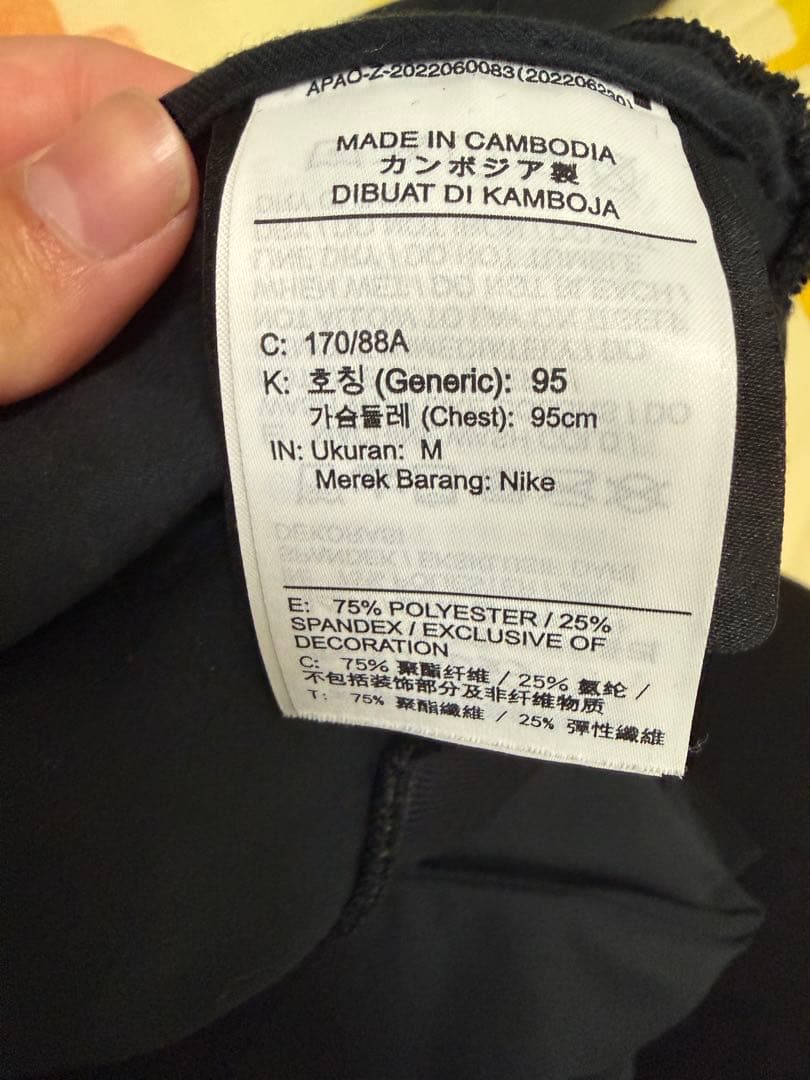 Nike NOCTAトラックジャケット Mサイズ