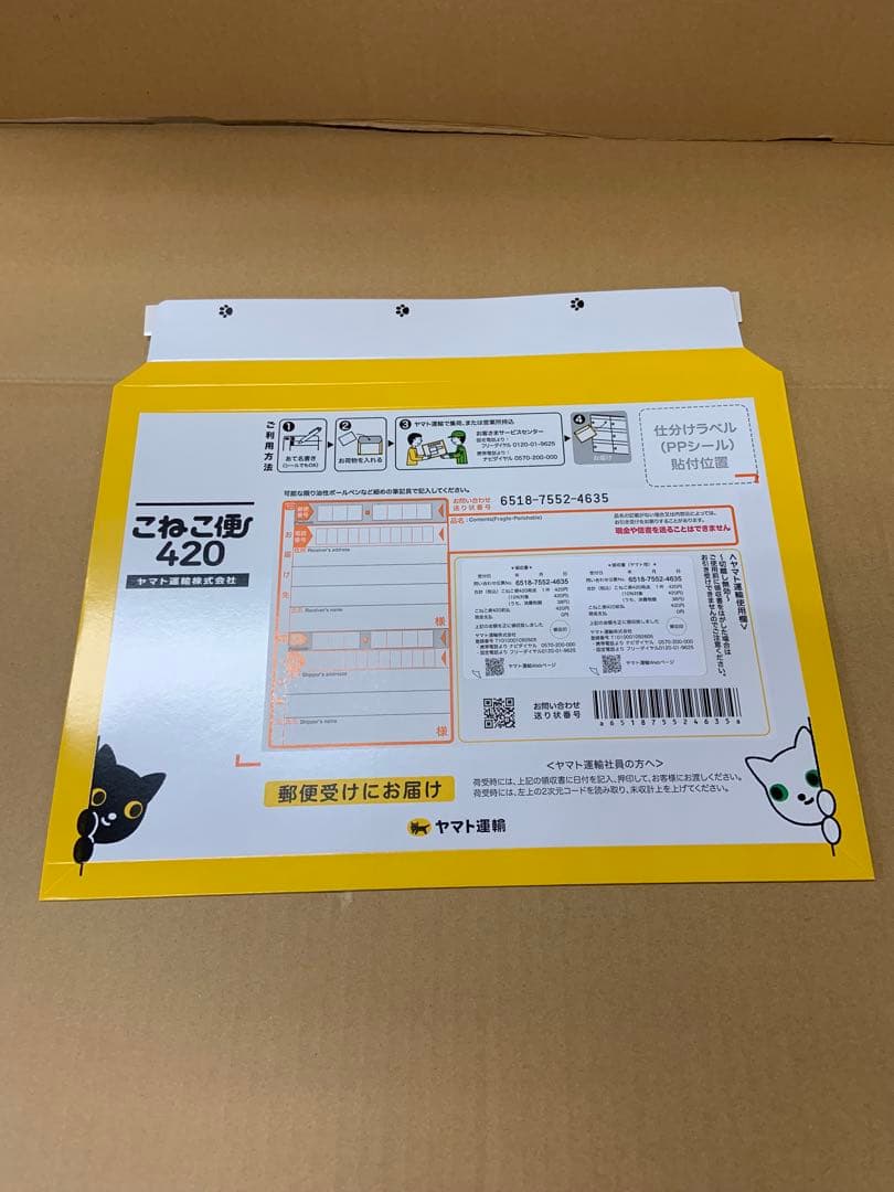 （中古品）グローリーEMS-7識別機　令和6年新札対応　領収書OK