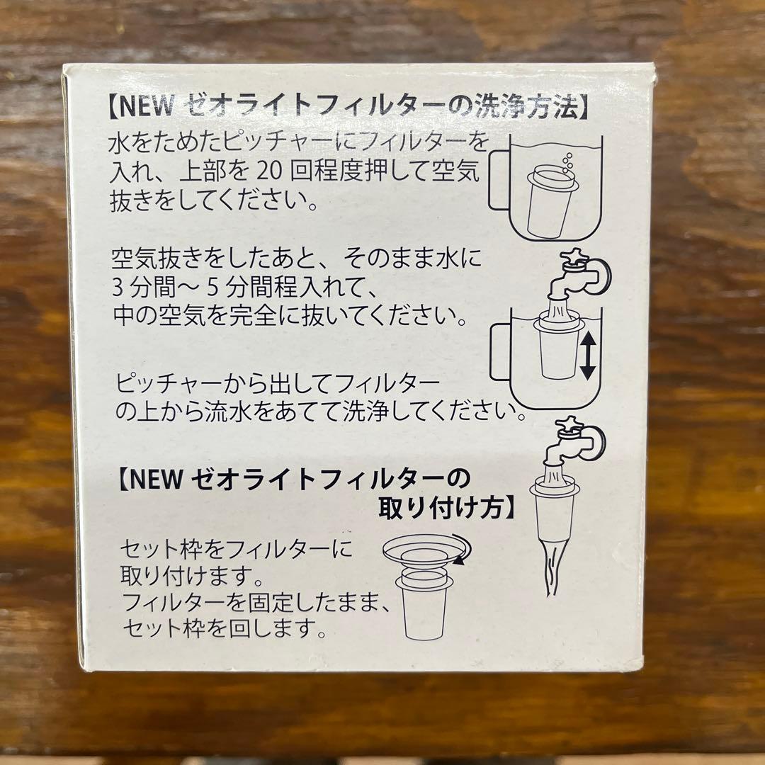ゼオライトフィルター、ポタポタクラブ
