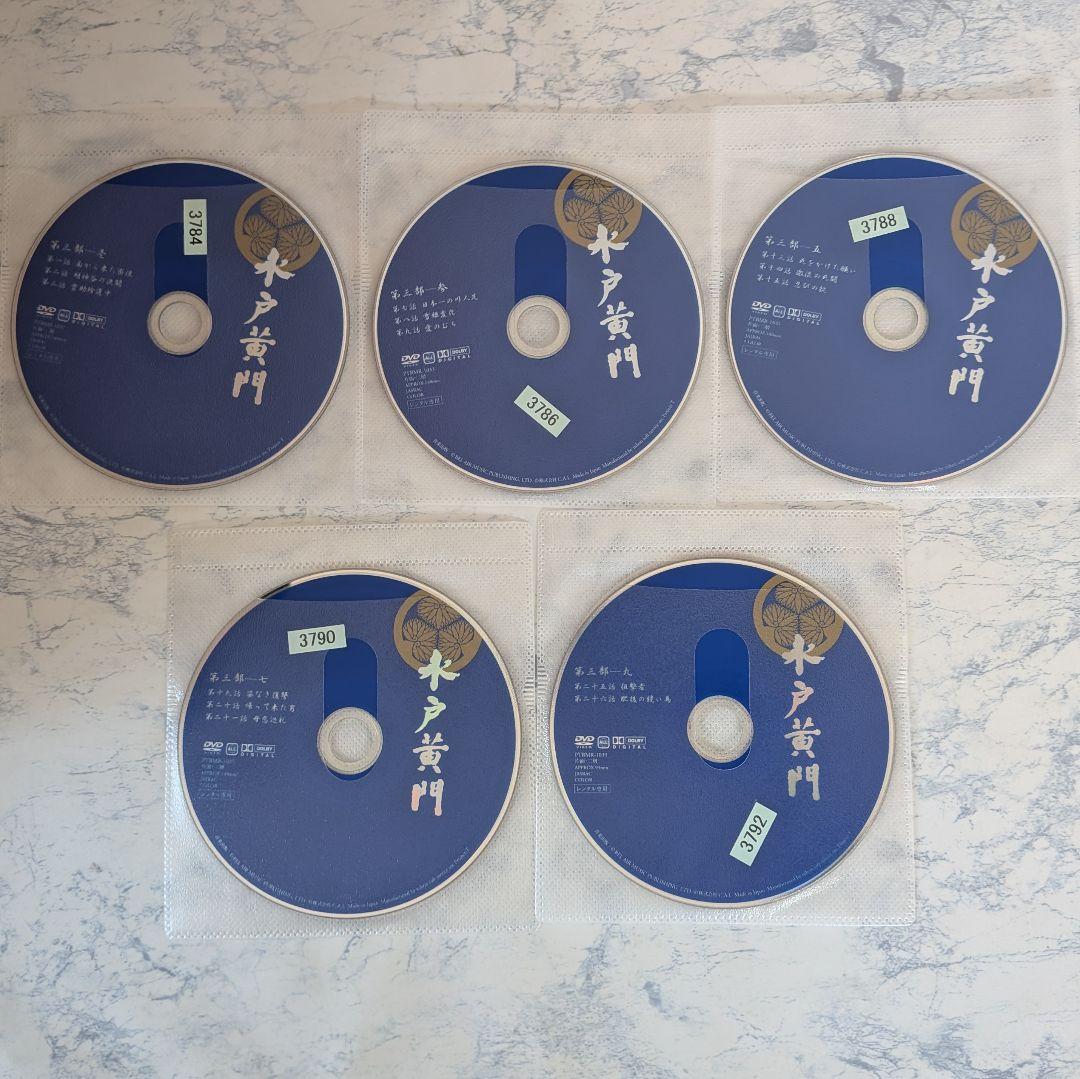 DVD　水戸黄門 第三部シリーズ　全10巻