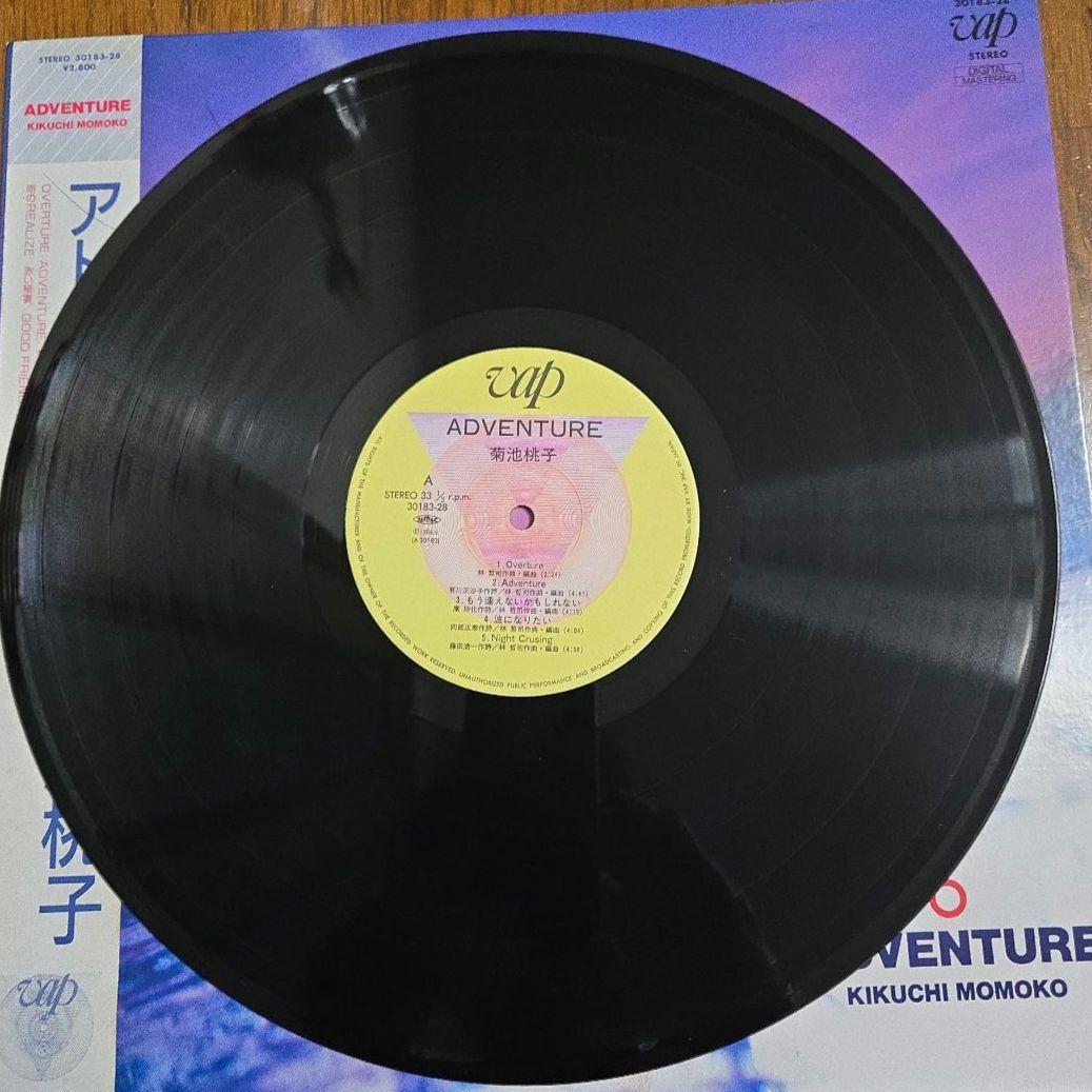 【帯・正誤表付】菊池桃子/アドベンチャー LP