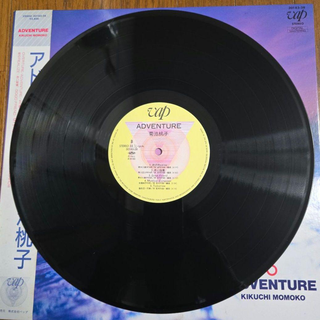 【帯・正誤表付】菊池桃子/アドベンチャー LP
