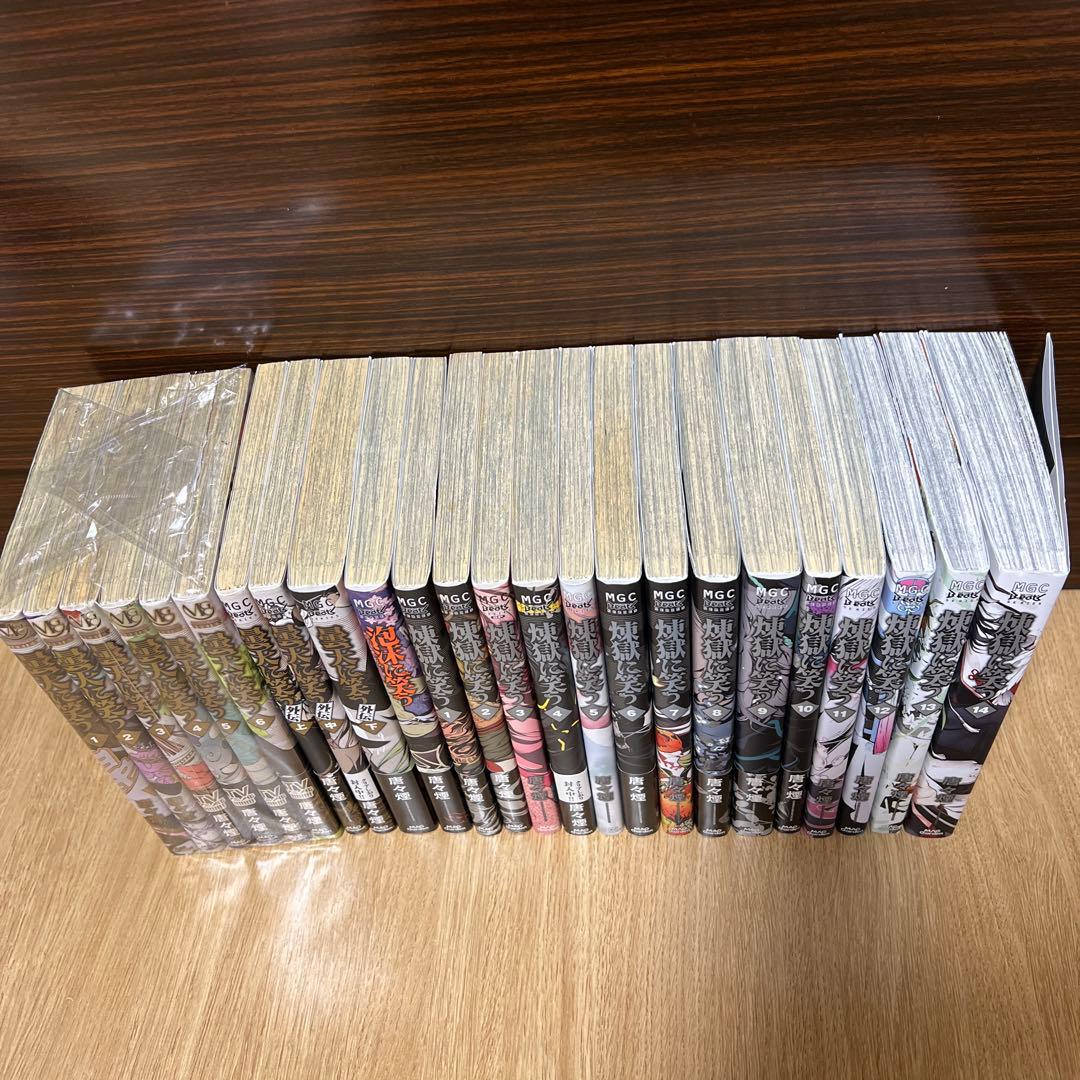 曇天に笑う 全巻/外伝 全巻/煉獄に笑う 全巻/泡沫に笑う