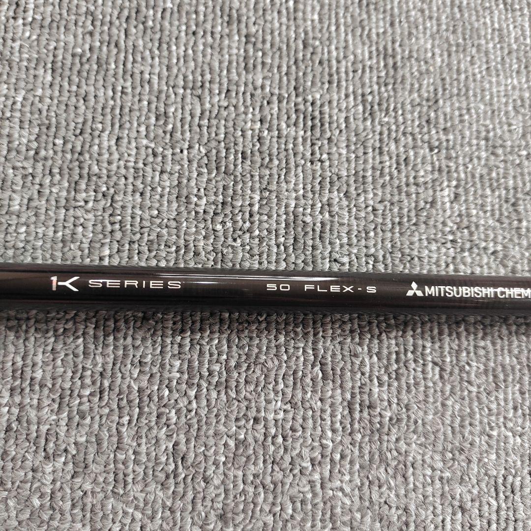 【テーラーメイドスリーブ付き】テンセイ 1K PRO ブルー 50 Sシャフト