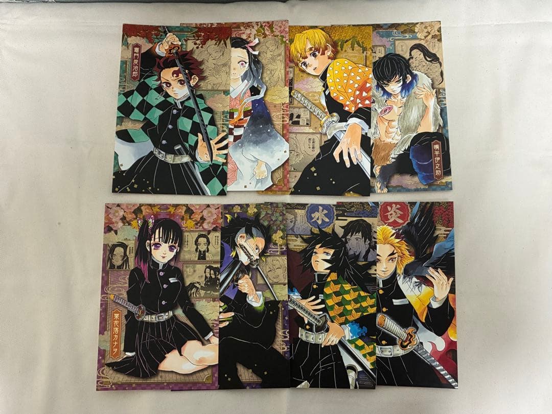 鬼滅の刃 まとめ売り+絵葉書
