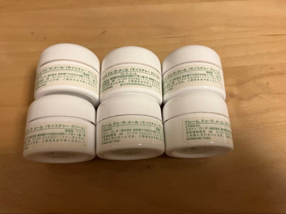 新品　DE LA MER クレーム　ドゥ・ラ・メール 3.5ml 6個