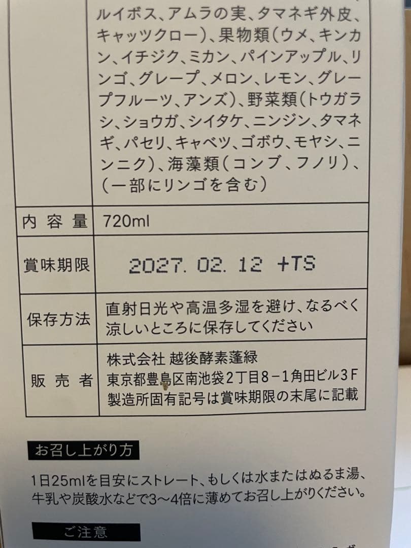 蓬緑