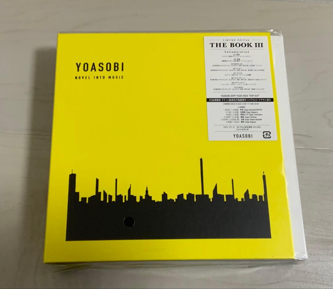 YOASOBI THE BOOK Ⅲ Limited Edition 新品