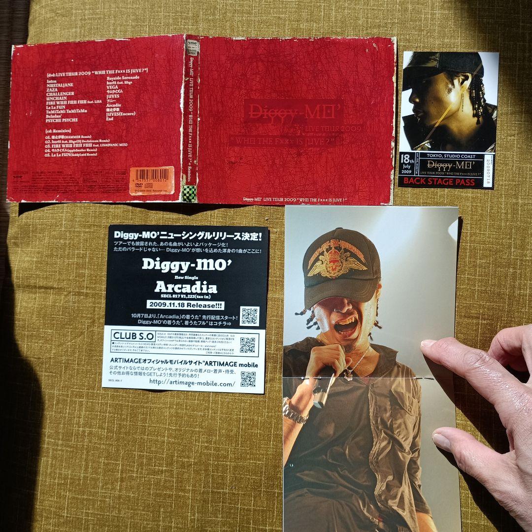 邦楽 Diggy-MO' LIVE TOUR 2009 CD / DVD